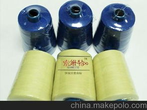 有色縫紉線供應商,價格,有色縫紉線批發市場 