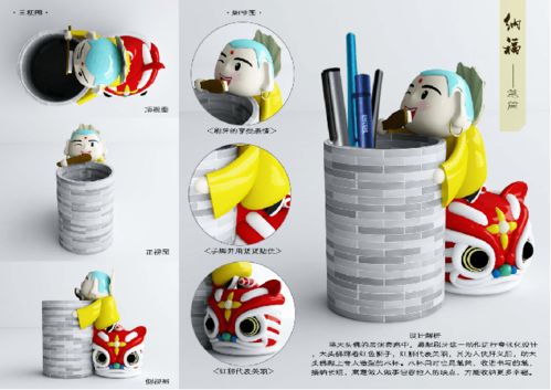 456選30 南海文翰樵山文創產品設計大賽決賽獲獎作品出爐