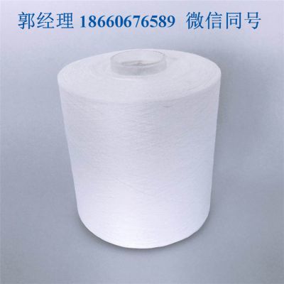 化纖紗 儀征大化縫紉線42支 強(qiáng)力高 松筒 縫紉線42支