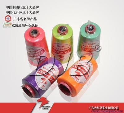 【供應(yīng)全滌縫紉線602色線 大紅馬】價格,廠家,圖片,化纖紗線,廣東大紅馬實(shí)業(yè)-