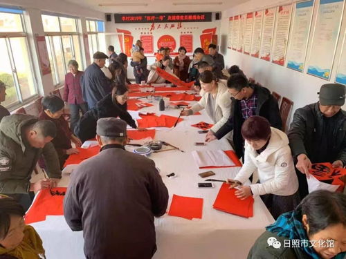 日照市文化館文藝輕騎兵走進李村，開展送春聯暨文化藝術交流活動
