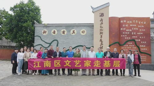 文藝為民 創(chuàng)作采風與文化交流的多元實踐