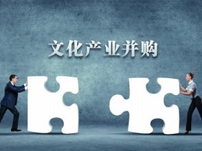 臺基股份3.8億洽購影視傳媒，文化藝術交流活動助力轉(zhuǎn)型，但能否成功存疑