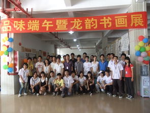 關于學生社團聯(lián)合會成功組織文化藝術交流活動的新聞動態(tài)