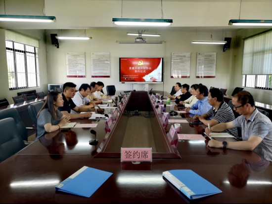 黨建引領譜新篇 校協共建促發展——昆明理工大學城市學院黨委與云南省文化藝術交流協會黨委簽署共建協議