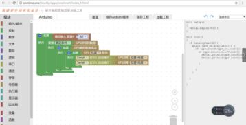 職業教育中物聯網教學實訓系統研發與推廣——以無錫職業技術學院物聯網技術研發為例